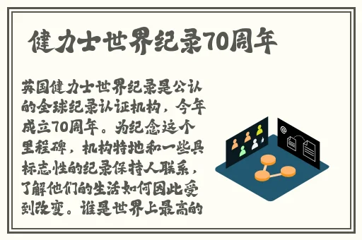 我是苏畅我回来了V19视频广告