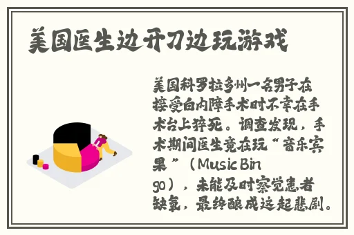 胡桃腿法娴熟脚法在线