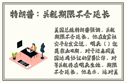 海棠看B站直播心跳
